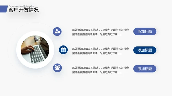 2022商务工作汇报述职报告年中总结PPT