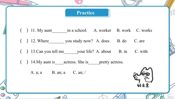 Unit 4  Where do you work Lesson 21- Lesson 22 课件（