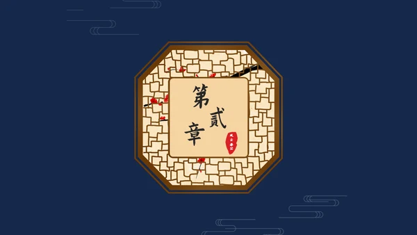 创意中国风手绘唯美花卉复古风通用PPT模板