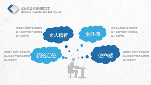 财务工作股票基金金融理财数据分析PPT