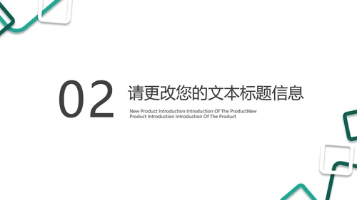 简约正方形碎片工作总结汇报PPT模板