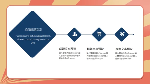 金榜题名高考加油好好教学通用PPT模板