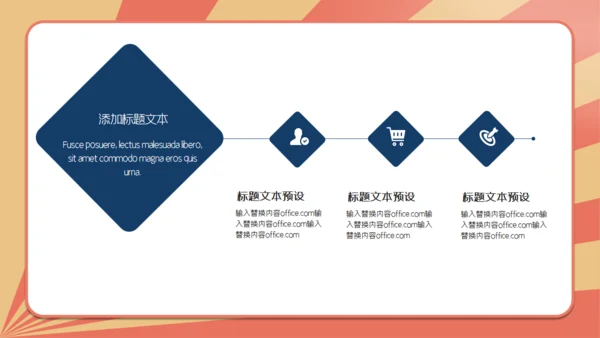 金榜题名高考加油好好教学通用PPT模板