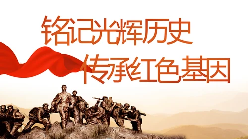 百年筑梦砥砺初心党史学习教育动态PPT模板