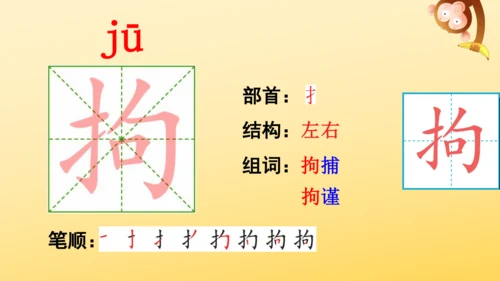 统编版语文 2024-2025学年五年级上册12 古诗三首  示儿  课件