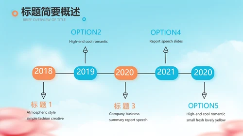蓝色卡通毕业典礼通用动态PPT