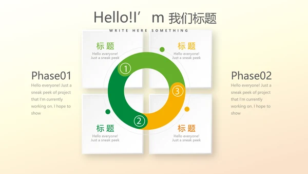 抽象艺术感公司产品介绍宣传通用PPT动态模板