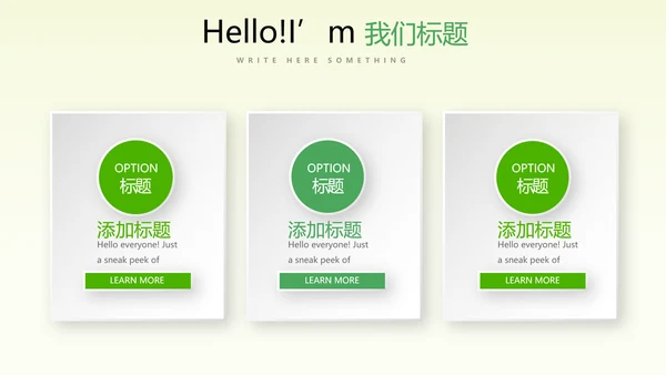 蓝色创意足球比赛动态PPT