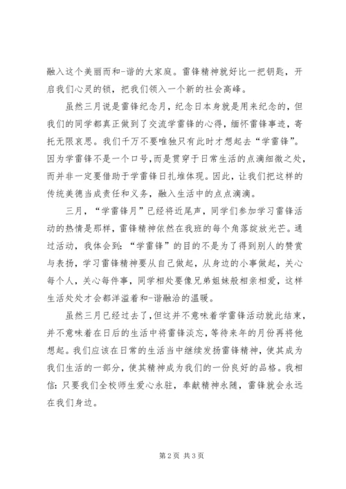 走进敬老院关爱孤寡老人活动方案 (3).docx