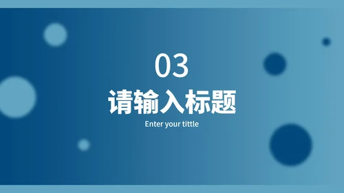 蓝色2.5D插画总结汇报PPT模板