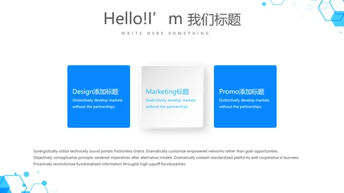蓝色医疗医药代表工作汇报动态PPT