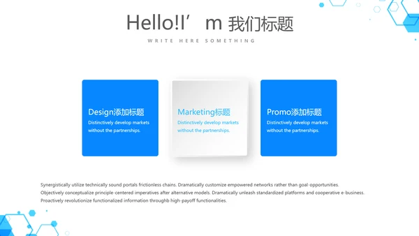 蓝色医疗医药代表工作汇报动态PPT