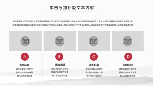 大气法庭法律天平公平法学工作报告总结PPT