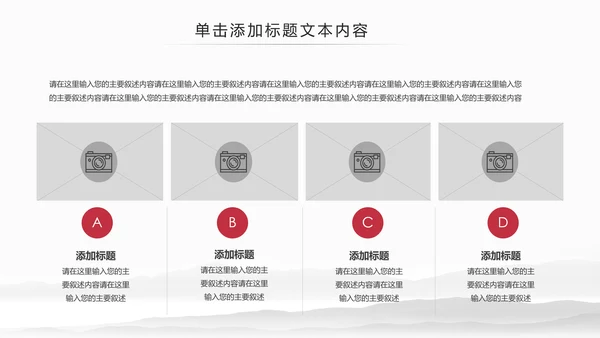 大气法庭法律天平公平法学工作报告总结PPT