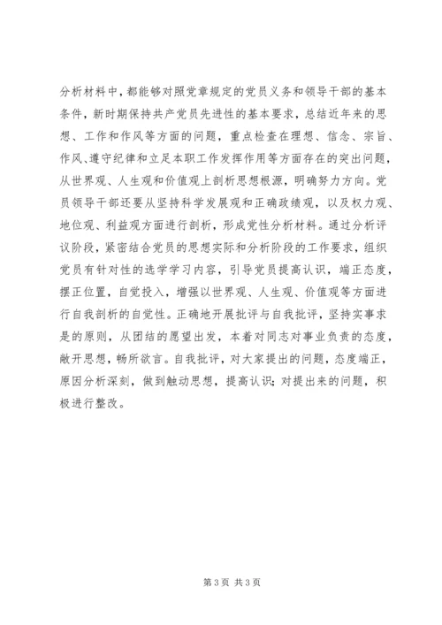 研究所年度工作总结暨工作计划 (3).docx
