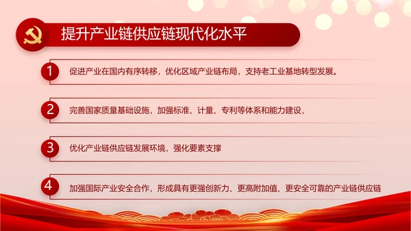 七一党支部党史学习教育工作总结PPT