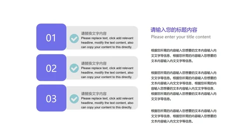 绿色简约风小清新年度总结汇报PPT模板