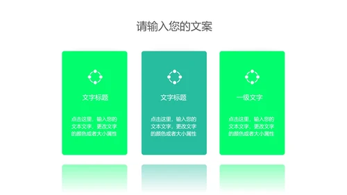 渐变风病毒防护注意事项汇报PPT模板