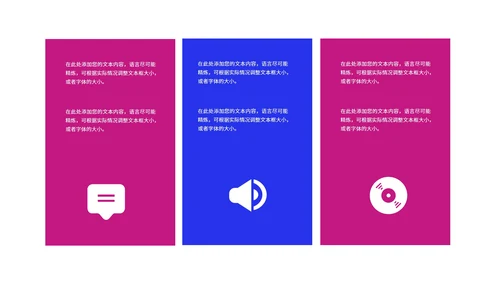 蓝色炫彩购物节年终大促销活动PPT模板