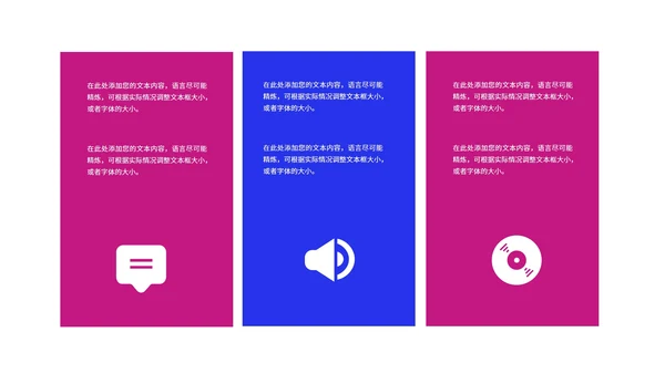 蓝色炫彩购物节年终大促销活动PPT模板