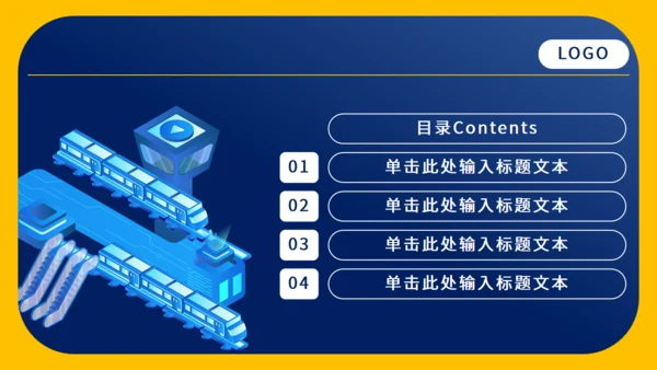 简约实用工作总结通用PPT模板