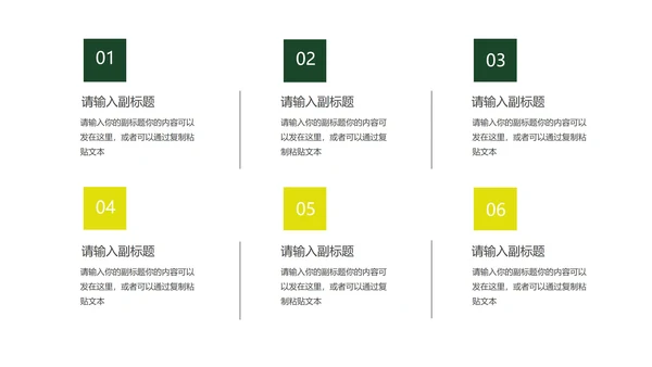 小清新中国风小满节气介绍PPT模板