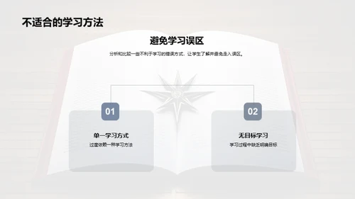 学习巡航 新征程