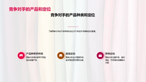 化纤染整：掘金新机遇