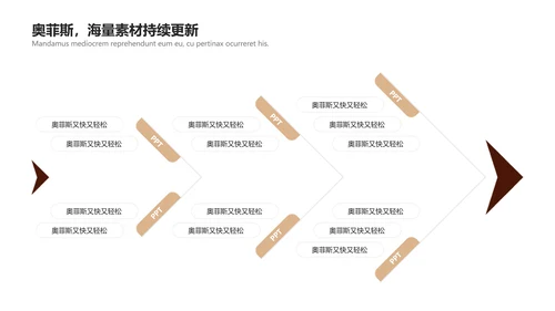 商务图文风体娱乐运动马拉松公开赛
