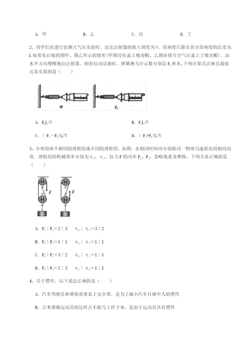 专题对点练习重庆市兴龙湖中学物理八年级下册期末考试单元测评试题（解析卷）.docx