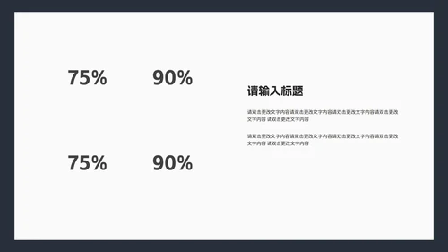 商务风深色渐变几何工作总结汇报PPT模板
