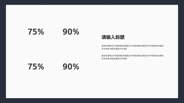 商务风深色渐变几何工作总结汇报PPT模板