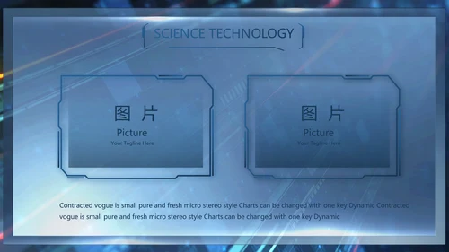 开场视频片头蓝色公安信息化建设PPT含MP4