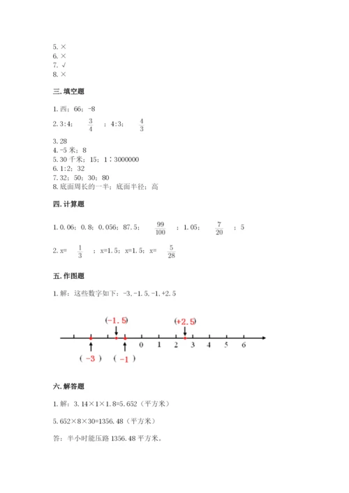 小学六年级下册数学期末卷【培优b卷】.docx