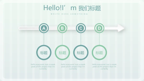 儿童医院护理部汇报动态PPT