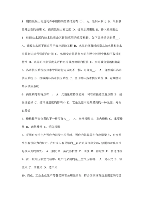 2023年广东省造价工程师造价管理合同的履行考试题文档.docx