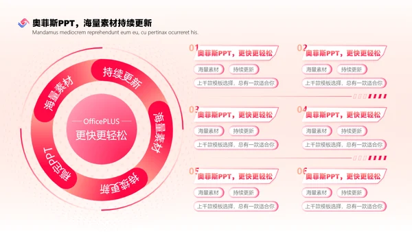 红色扁平插画学院年度评优方案