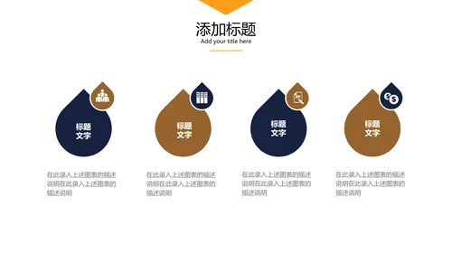 全民阅读读书看书阅读教育培训读书分享ppt模板