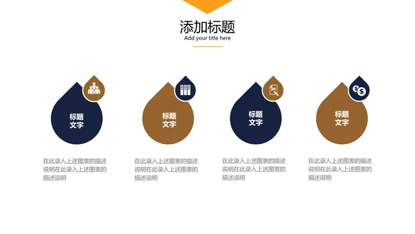 全民阅读读书看书阅读教育培训读书分享ppt模板