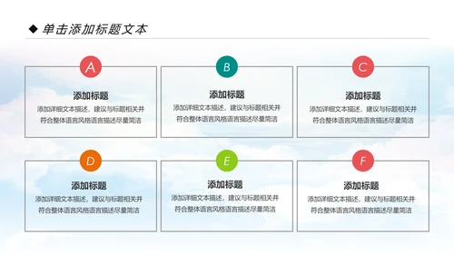 清新儿童牙齿牙科口腔保健预防与保护PPT模板