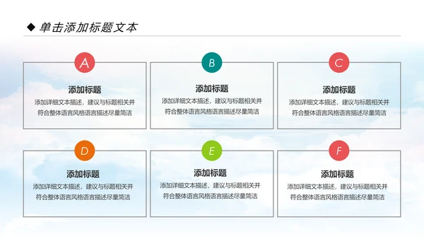 清新儿童牙齿牙科口腔保健预防与保护PPT模板