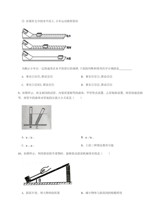 基础强化广东深圳市高级中学物理八年级下册期末考试章节练习试题（含详细解析）.docx