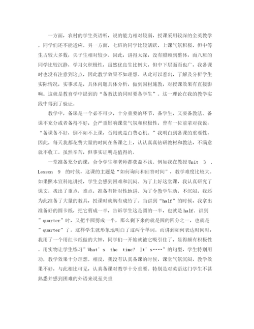 精编之教学工作总结范文（精选）.docx