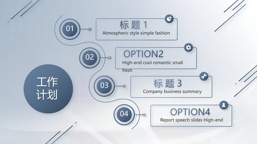 绿色大气医疗器械安全管理工作总结PPT模板