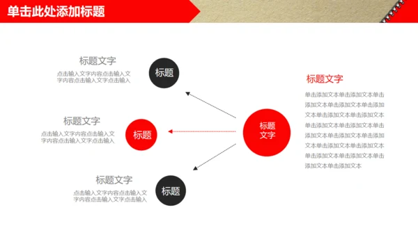 个性拉链个人工作总结通用PPT模板