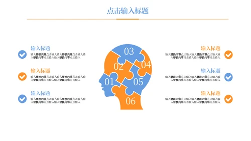 泼水节傣族习俗介绍通用PPT模板