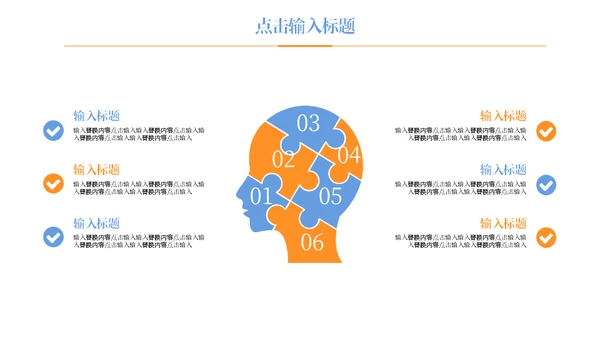 泼水节傣族习俗介绍通用PPT模板