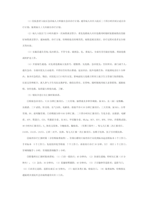 文明服务示范单位实施专业方案.docx
