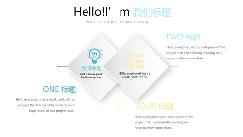 教育行业开题报告毕业答辩动态PPT模板