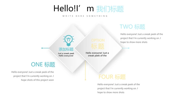 教育行业开题报告毕业答辩动态PPT模板
